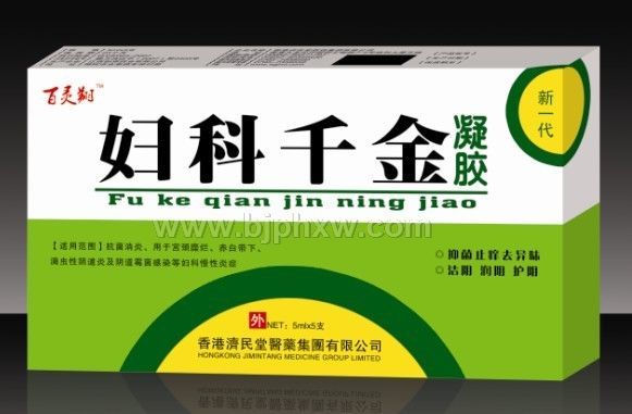 婦科千金——會銷保健品招商
