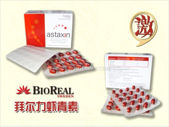 拜爾力蝦青素——全球第一品牌——會(huì)銷(xiāo)保健品招商