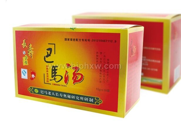 長(zhǎng)壽巴馬湯  保健品招商——會(huì)銷保健品招商