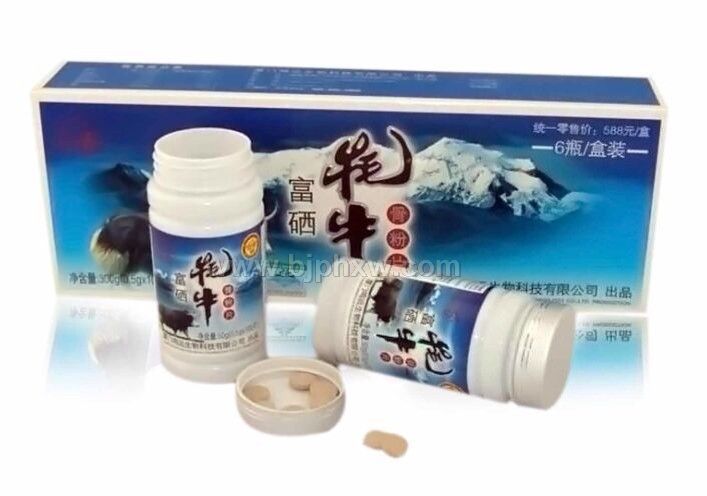誠招硒產(chǎn)品代理廠家——會銷保健品招商